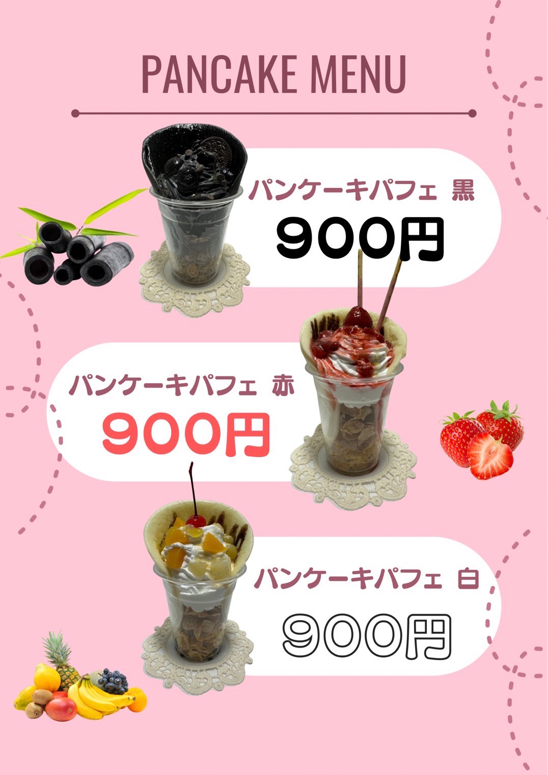 Pancake Parfait (Black / Red / White)