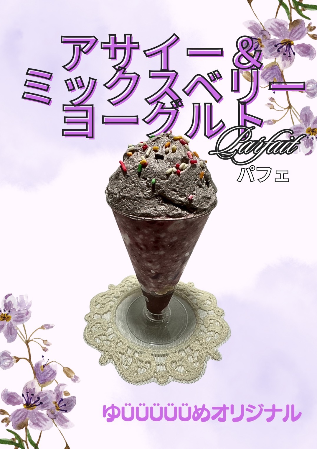 Açaí & Mixed Berry Yogurt Parfait