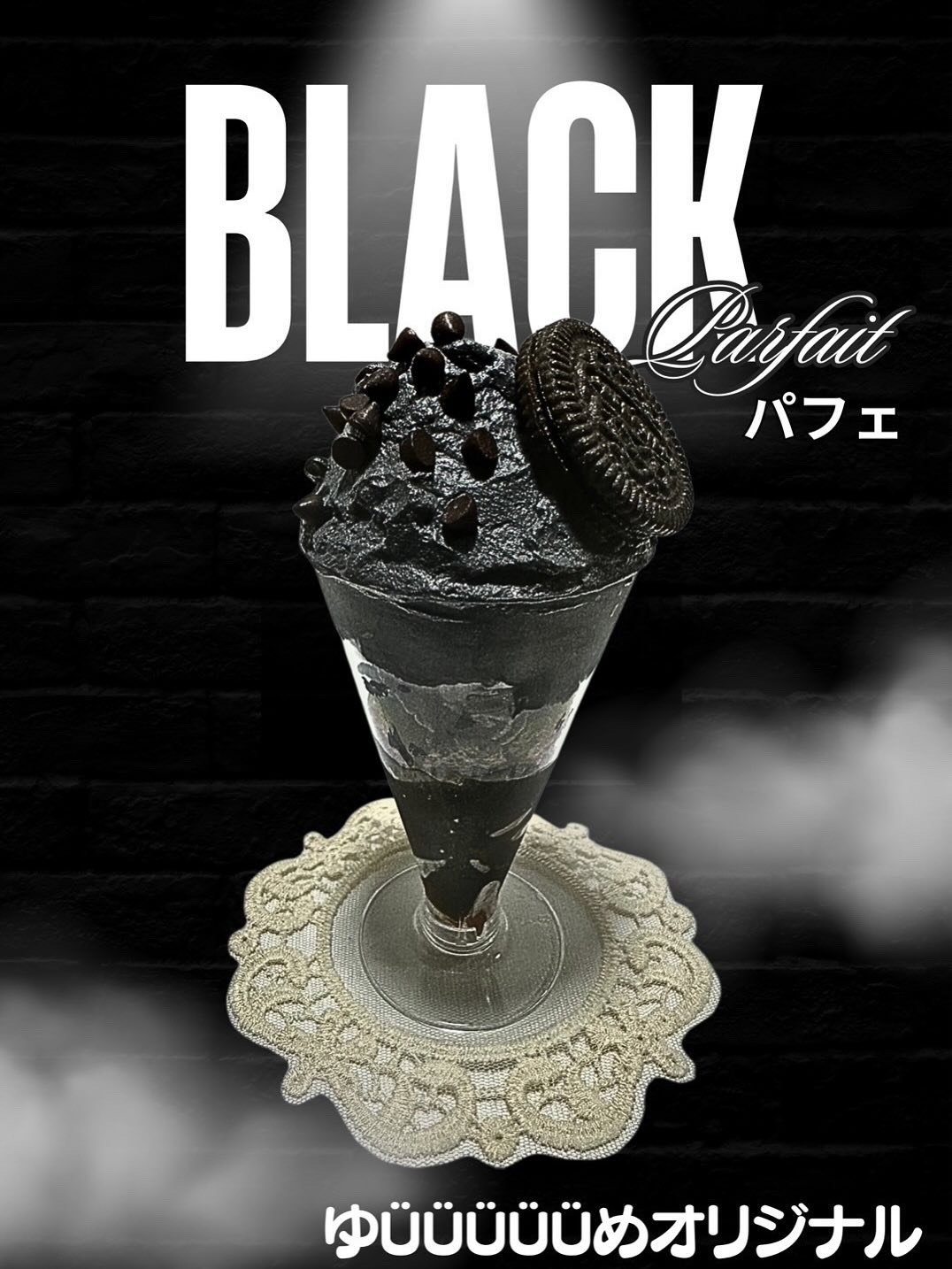 BLACK Parfait