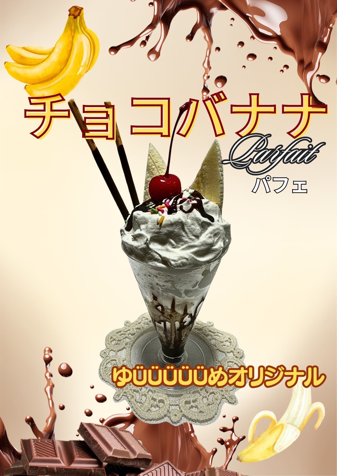 Choco Banana Parfait